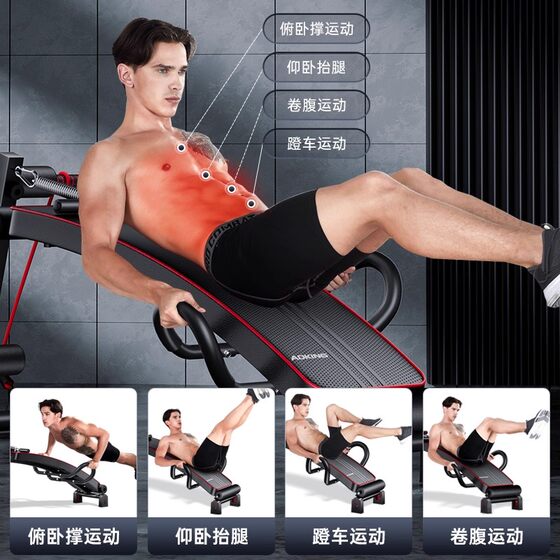 Home sit-up aid training