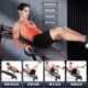Home sit-up aid training