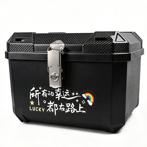 摩托车尾箱通用大号电动车后备箱电瓶车踏板储物箱外卖箱箱子靠背 - 图0