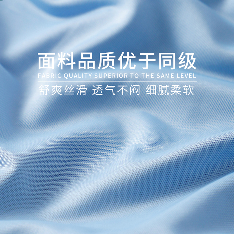 PLANDOO/帕兰朵男士内裤柔软透气男四角短裤头抗菌男生平角裤丝滑 - 图0