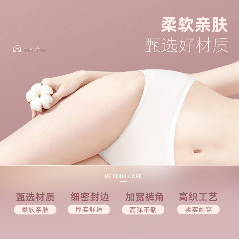 一次性内裤女士旅游灭菌短裤出差旅行免洗产妇月子大码孕妇日抛裤