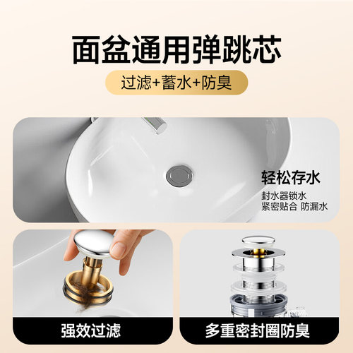洗手盆下水管防返臭面盆下水器防堵塞洗脸盆排水管套装通用款配件 - 图2