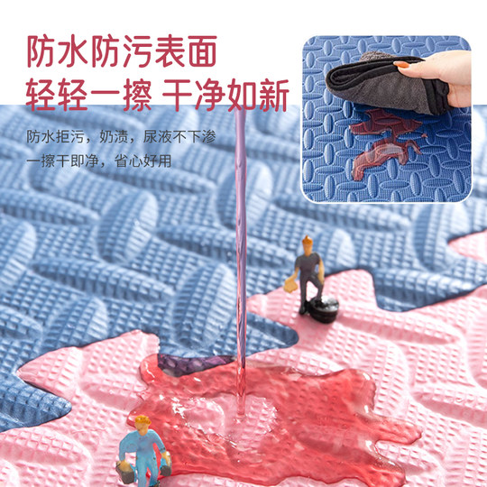 Thickened protective climbing mat | Over 78,000 additional purchases