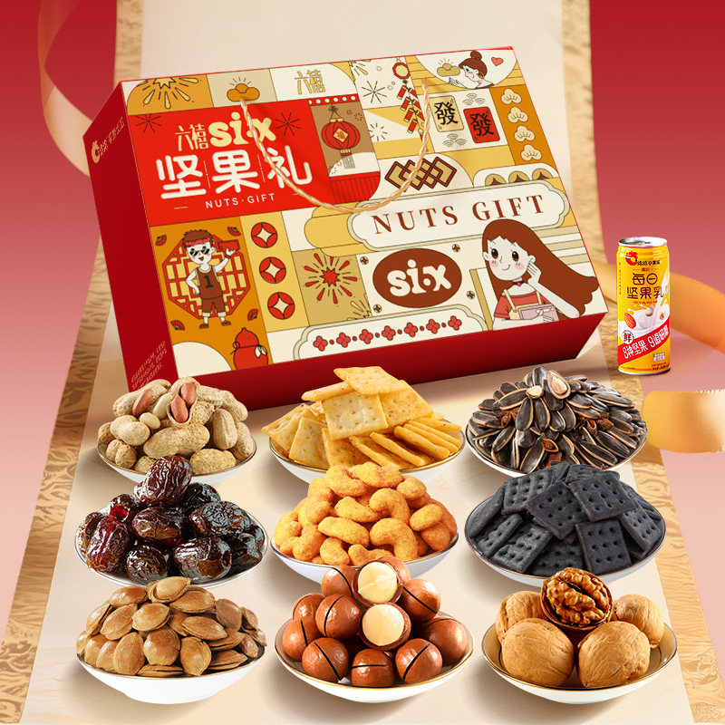 洽洽新潮六禧坚果礼盒装 1.133kg*1盒,淘宝优惠券,粉丝福利购,淘宝优惠卷