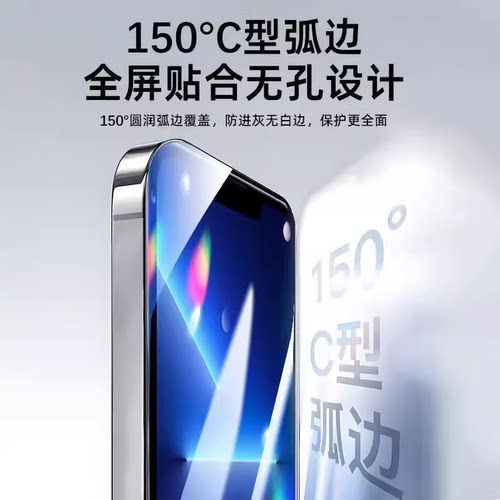 适用手机膜vivoX300/X200s/100s/X70/X60/X50/27钢化膜仓y300/y77/76s/52/53/55/31秒贴贴膜s18e/15/12新机-图2