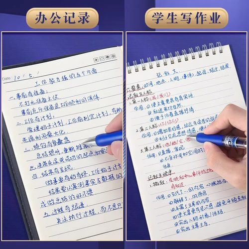 晨光蓝色中性笔按动0.5子弹头蓝笔小学生专用水笔圆珠笔不可擦笔芯K35学生用签字笔gp1008办公开学 - 图3