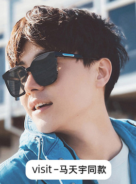 麂鹿防紫外线太阳镜|千人加购