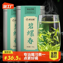 Bisoka Spring Tea Leaves 2023 New Tea Green Tea Green Tea Authentic Alpine Caterpillar Tea Thick Scent Spring Tea Tender Bud Yourself Sipping Loose Tea