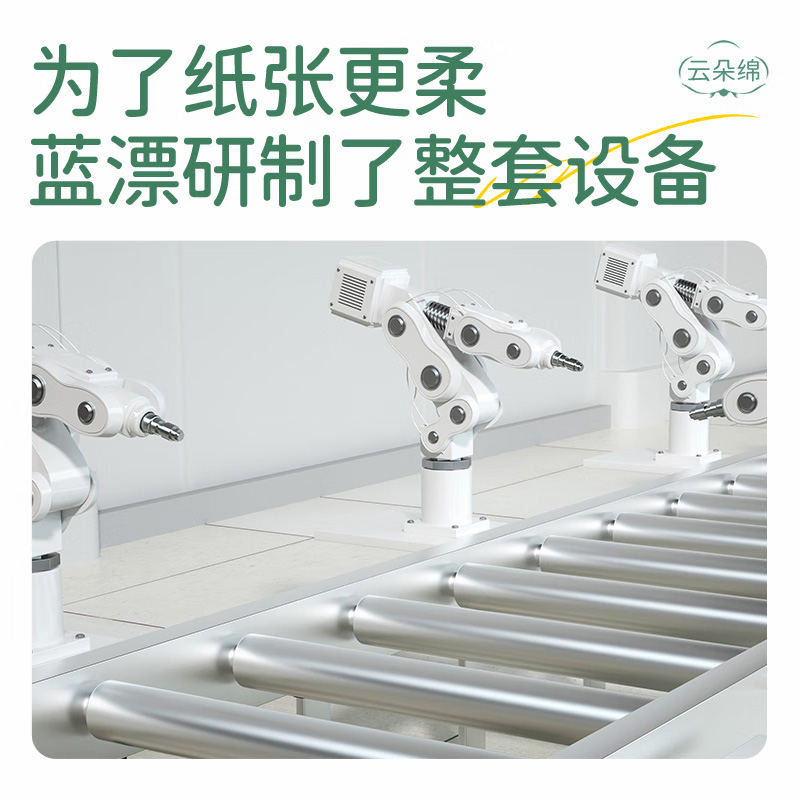 大包悬挂式气垫抽纸卫生纸巾整箱批家用实惠装餐巾面巾纸柔纸抽XU