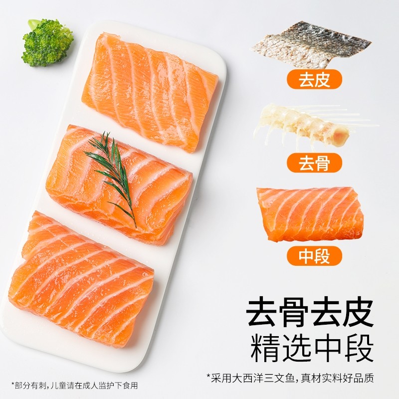 渔大叔熟制三文鱼即食挪威进口中段海鲜健身高蛋白零食夜宵小包装,淘宝优惠券,粉丝福利购,淘宝优惠卷