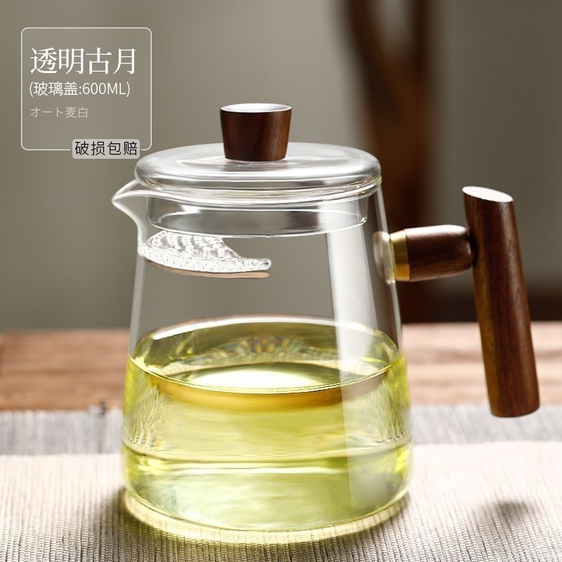 Glass Crescent Filter Fair Cup Tea Water Separation