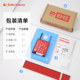 Dali battery protection board 3.7V electric vehicle two-wheeler ternary lithium clearance price LOGO random shipping protection board