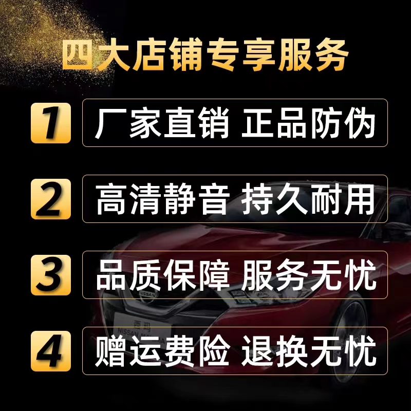 适用吉利嘉际雨刮器L汽车20原装前19无骨21年22款胶条原厂雨刷片