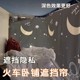 Train sleeper curtain upper and lower berth hard sleeper disposable soft sleeper bed curtain student dormitory blackout curtain block curtain