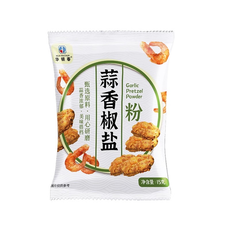 蒜香椒盐粉正宗家用小包装烧烤调味料烤肉蘸料商用腌料粉 - 图3