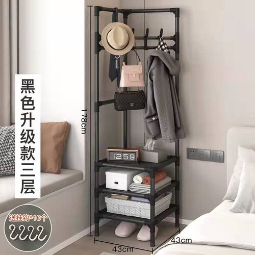 落地转角衣帽架包包置物架卧室床头放衣服挂架简易现代简约多功能 - 图1