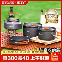 Outdoor pot with camping cooker portable cover boiler Kettle Type Stove Suit Stove Special Wild Cooking Equipment Cooking Pot