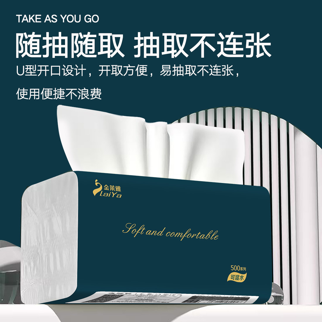 500张大包纸巾抽纸家用实惠装整箱批卫生纸餐巾纸擦手纸抽面巾纸