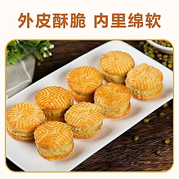 绿豆饼1盒+红豆饼1盒+板栗饼1盒共30枚[2元优惠券]-寻折猪