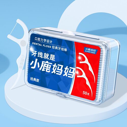小鹿妈妈超细牙线家庭装一次性牙签棒盒独立包装剔牙神器便携随身 - 图1