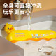 Yellow duck harmonica children's musical instruments toys for non-toxic babies for infants and toddlers beginners playing the oral organ
