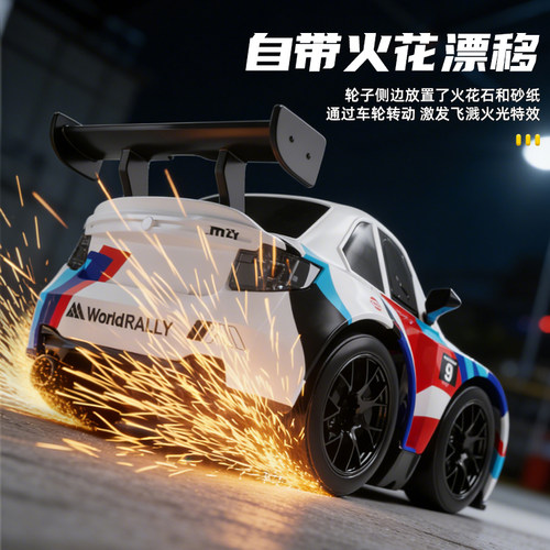 跟随漂移遥控车四驱汽车RC男孩玩具儿童迷你赛车生日礼物2026新款 - 图2