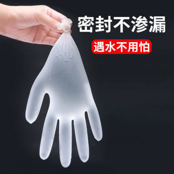 Food grade pvc disposable gloves wholesale silicone rubber latex gloves catering kitchen dishwashing waterproof and ທົນທານ