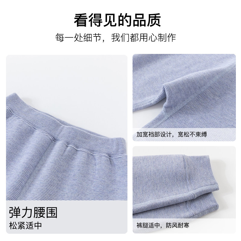 努比屋儿童保暖裤冬女童打底裤大童棉裤内穿男童冬季加绒加厚秋裤,淘宝优惠券,粉丝福利购,淘宝优惠卷