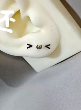 颜文字造型耳钉可爱表情包精致百搭QQ萌萌小巧个性小众耳饰礼物