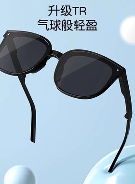 轻薄便携宝宝户外折叠防晒眼镜