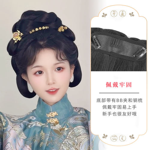 古装汉服假发一体式全套头饰古风发髻盘发明制发型日常垫发包发饰 - 图0
