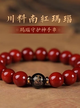 南红男女川料柿子红玛瑙本命年