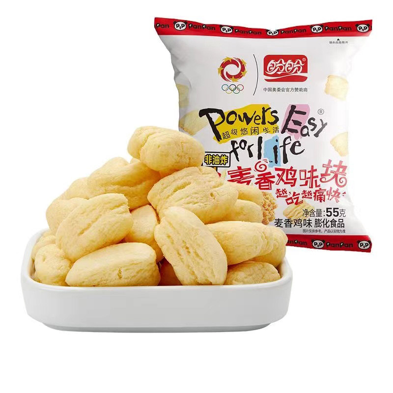 盼盼麦香鸡味块55g大包多味花生60g*1袋巴旦木瓜子酥5包
