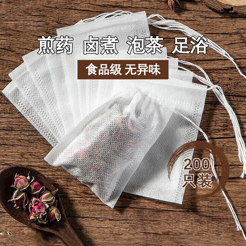 无纺布茶包袋一次性纱布过滤袋食品级茶叶泡茶袋中药煎药袋卤料袋 - 图0