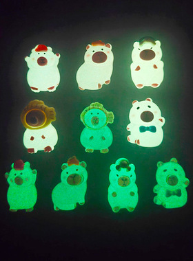 卡皮巴拉玩具树脂发光夜光配件