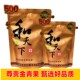 Hetianxia Champagne Betel Nuts in Bulk | Thousands of People Add to Purchase