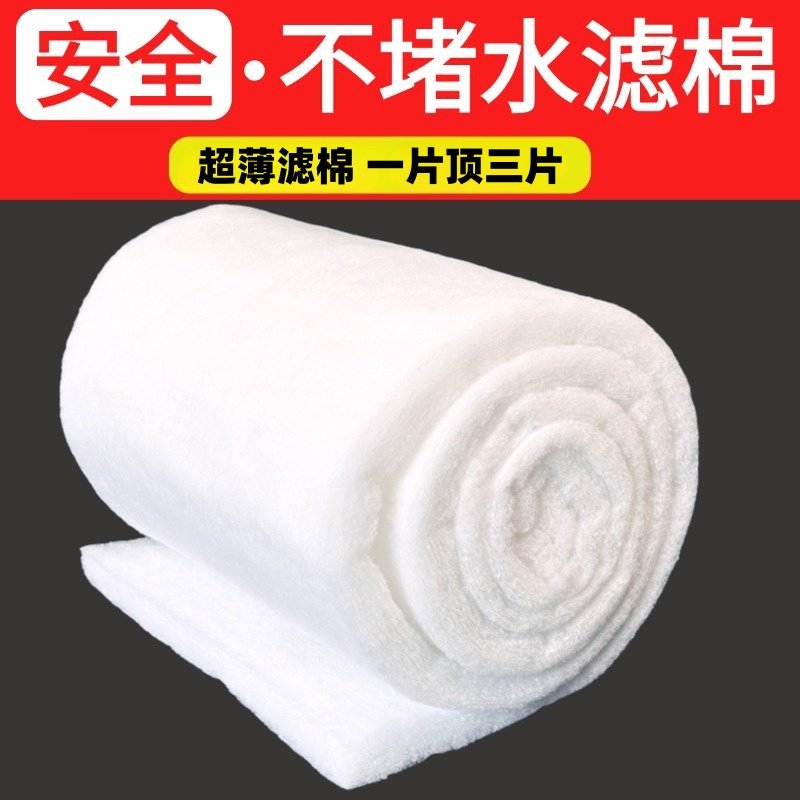 宇月过滤棉鱼缸专用净化过滤材料棉白棉净水生化棉水族箱过滤器,淘宝优惠券,粉丝福利购,淘宝优惠卷