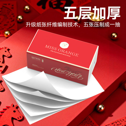 桔子姑娘加大悬挂抽纸大包家用下取式餐巾纸壁挂加厚卫生纸巾新年 - 图3