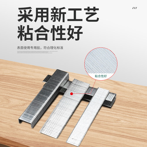 气动码钉打钉枪射钉排钉U型门型T型直钉手动拔钉器用钉不卡钉木工 - 图2