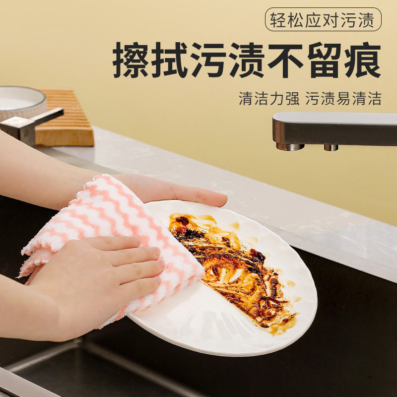 水波纹阳离子抹布厨房竹炭鱼鳞抹布华夫格双面珊瑚绒洗碗布不沾油