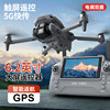 New type of aerial photography drone remote control aircraft with screen