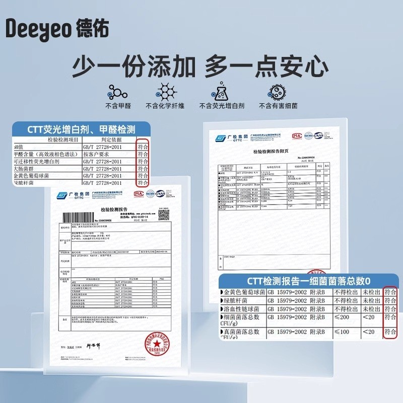 德佑婴儿手口屁湿纸巾新生宝宝专用柔纸巾80抽家庭清洁回购保湿,淘宝优惠券,粉丝福利购,淘宝优惠卷