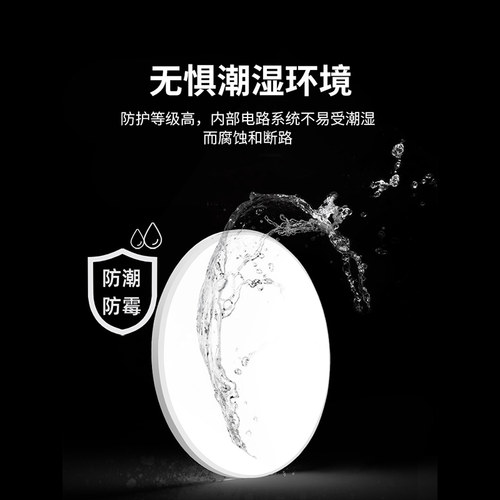 2024年新款led吸顶灯卧室灯客厅灯现代简约中山灯具圆形厨房阳台 - 图2