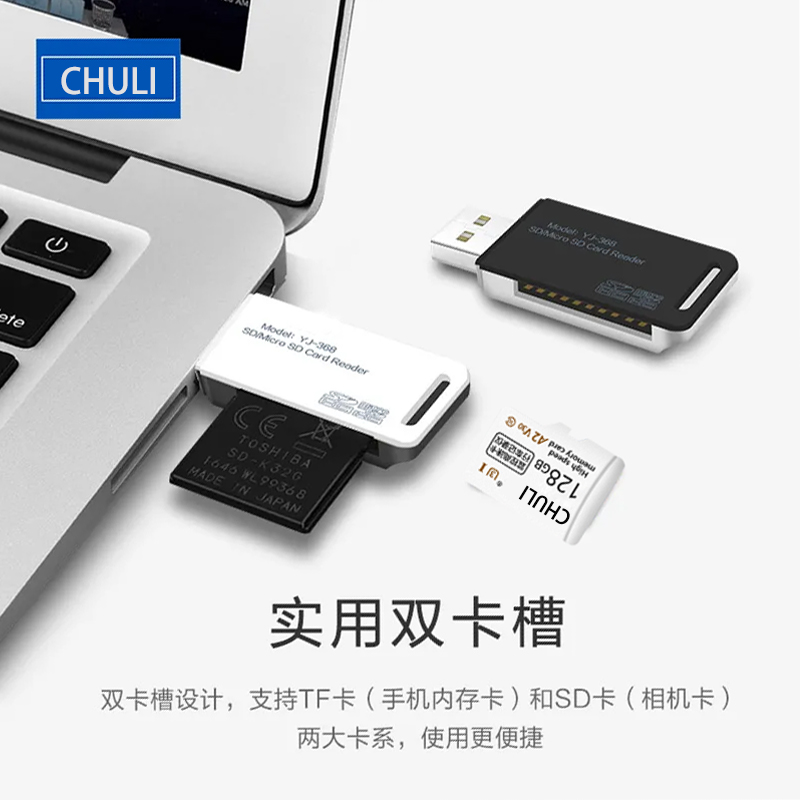 读卡器usb3.0超高速多功能二合一sd内存卡tf转换器Type-C电脑u盘一体otg 通用于相机华为vivo手机 - 图2