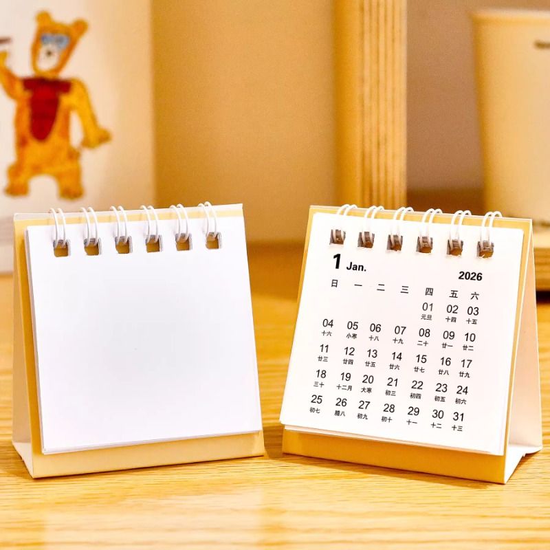 1个装奶黄小熊桌面日历台历 - 图1