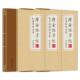 Li Qingzhao's poems, thin gold style hard-pen calligraphy practice copybook