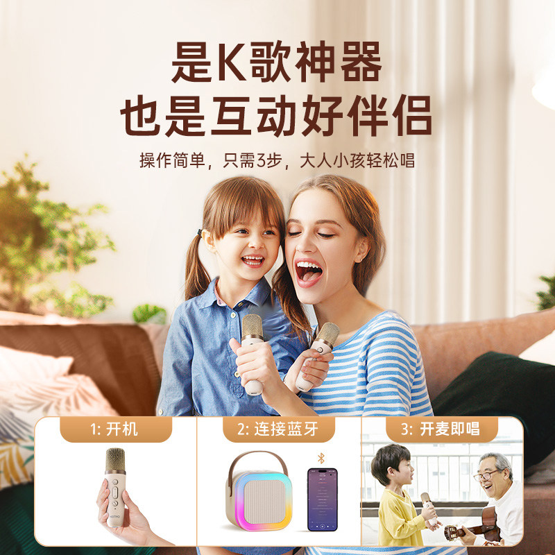 话筒音响一体麦克风唱歌家用K歌无线蓝牙音箱卡拉ok儿童家庭ktv,淘宝优惠券,粉丝福利购,淘宝优惠卷