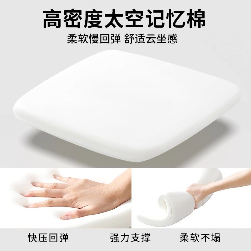 记忆海绵家居学生办公室坐垫屁股久坐通用四季椅子汽车记忆棉舒适