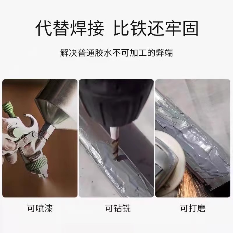 强力铸工胶电焊胶粘金属暖气片油箱水管补漏防水万能ab胶水焊接剂 - 图2