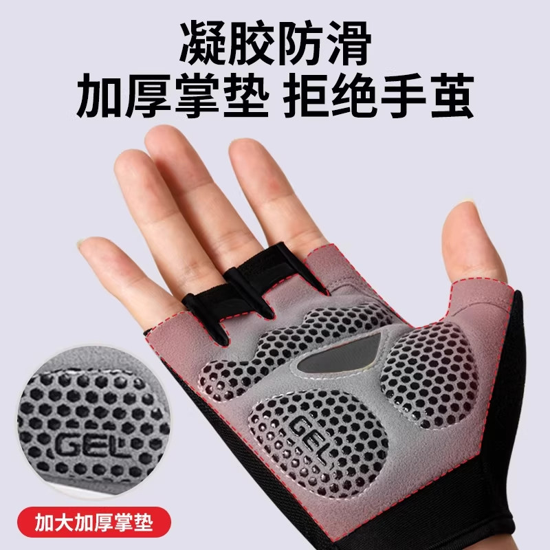 健身手套女运动防滑起茧器械单杠引体向上壶铃骑行训练男撸铁轻薄,淘宝优惠券,粉丝福利购,淘宝优惠卷